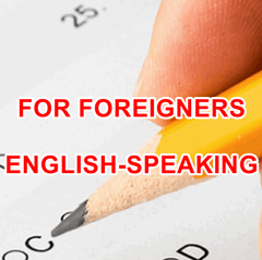 For foreigners of English speaking